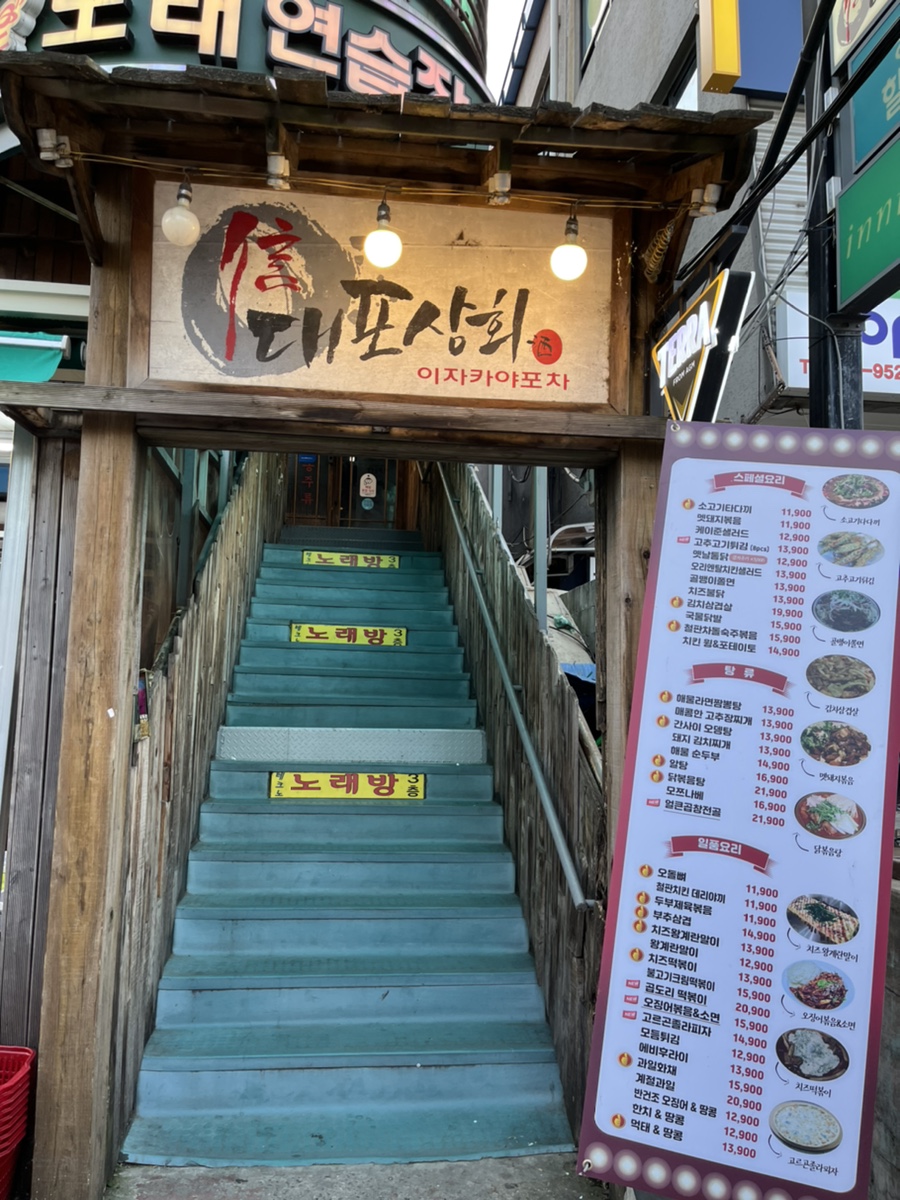 네거리상회 이미지