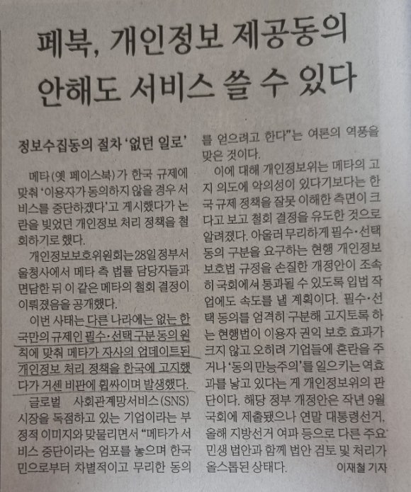 한동테크 이미지