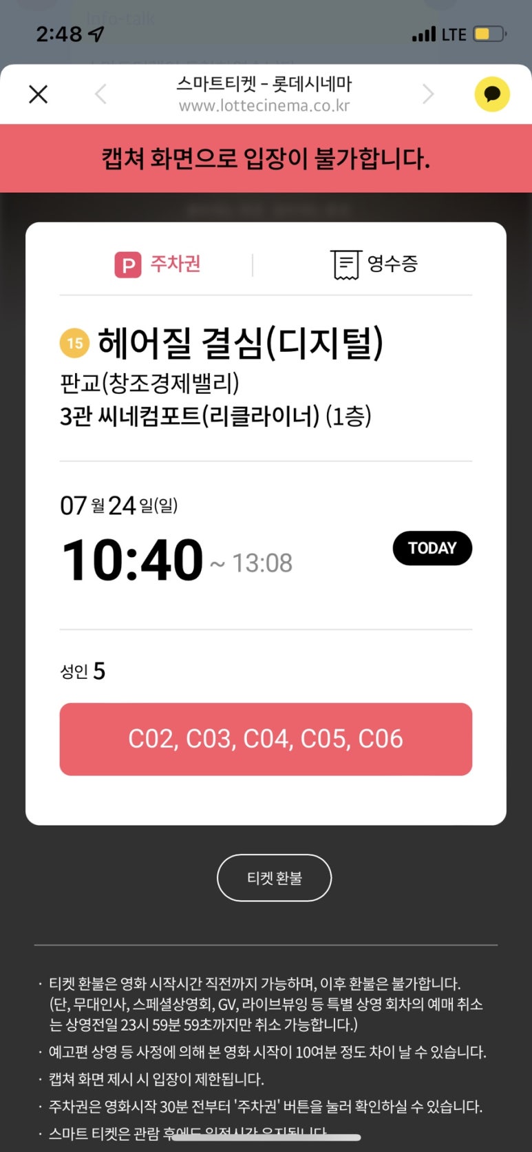 유진투어 이미지