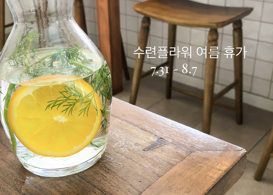 수련플라워 이미지