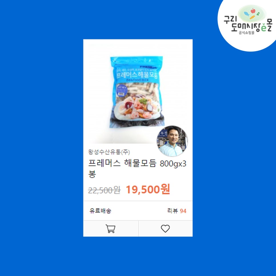 왕성유통 이미지