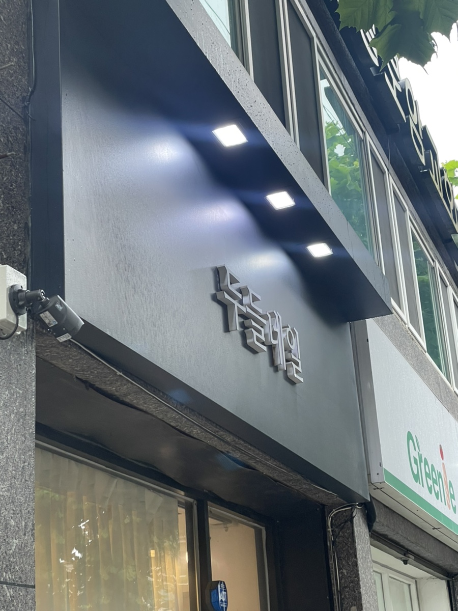 두들네일 이미지