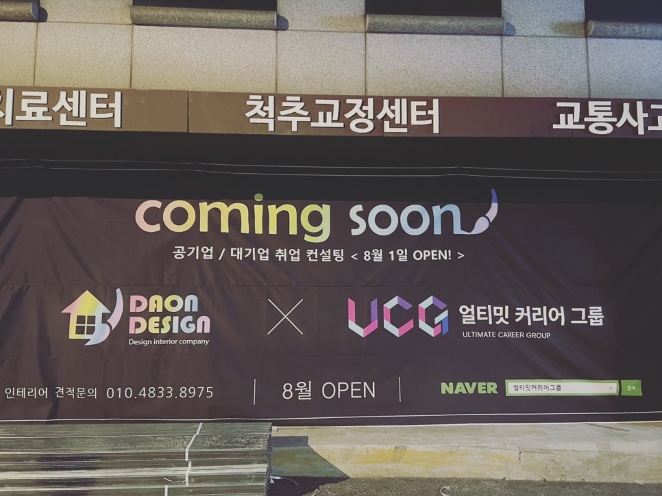 인테리어다온 이미지
