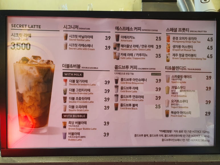 더카페서현엘지에클라트점 이미지