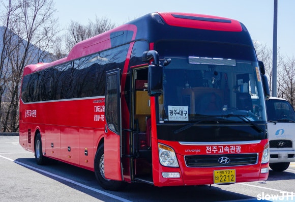 전주고속관광 이미지
