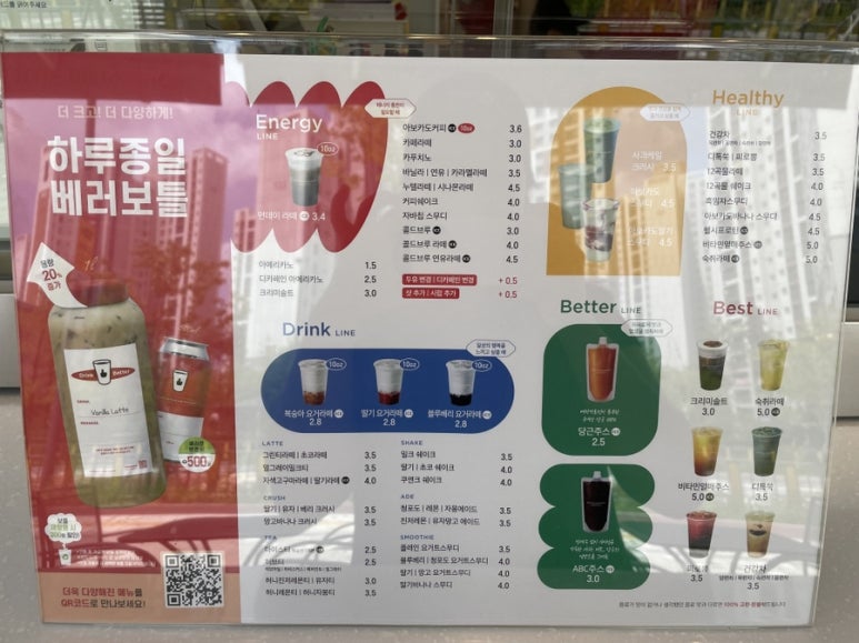 베러먼데이동삭더샵점 이미지