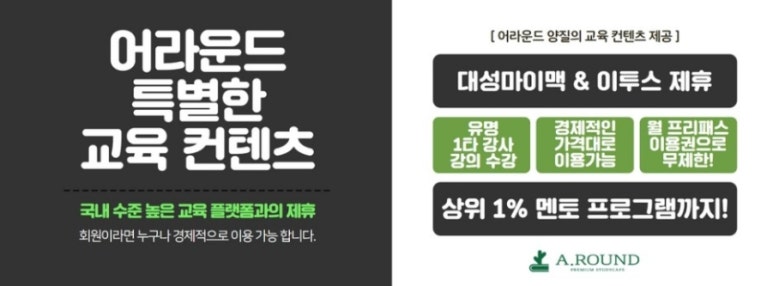 멘토스터디까페 이미지