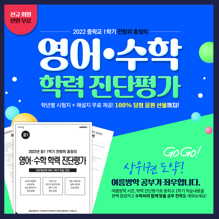 오투코칭 이미지