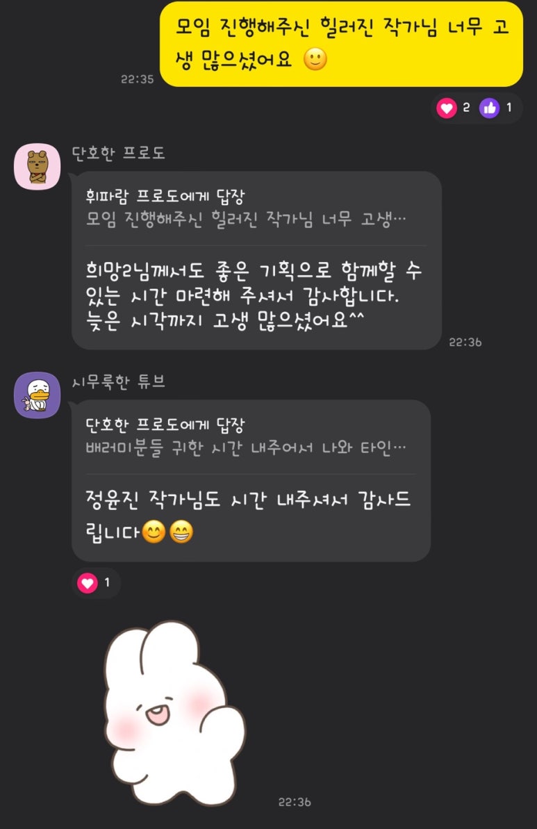 베러미 이미지