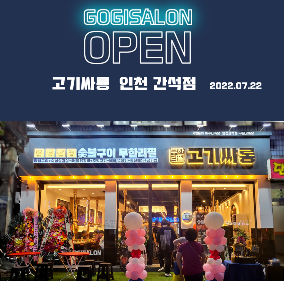 간석P&D 이미지