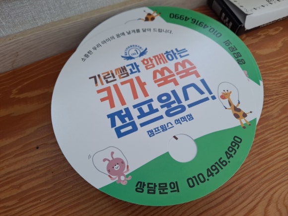 금호분식 이미지