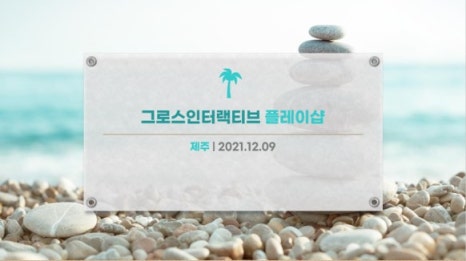 플레이샵 이미지