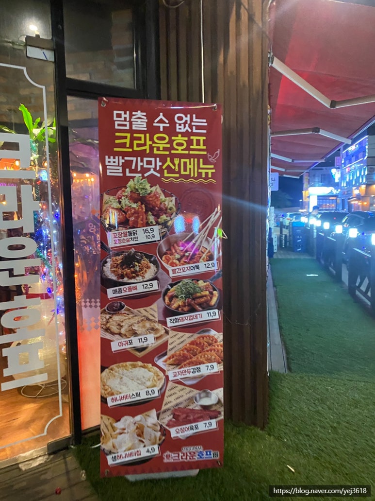 크라운다방 이미지