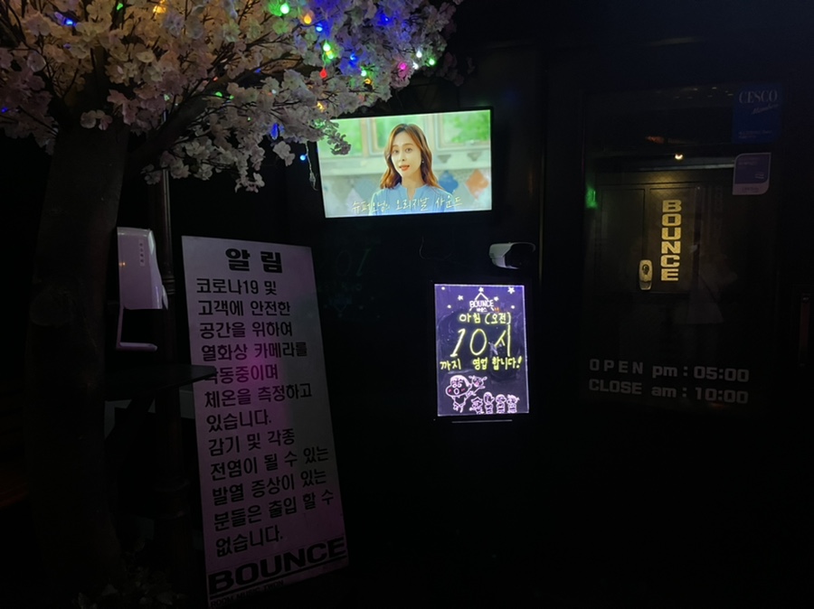 신데렐라노래타운 이미지