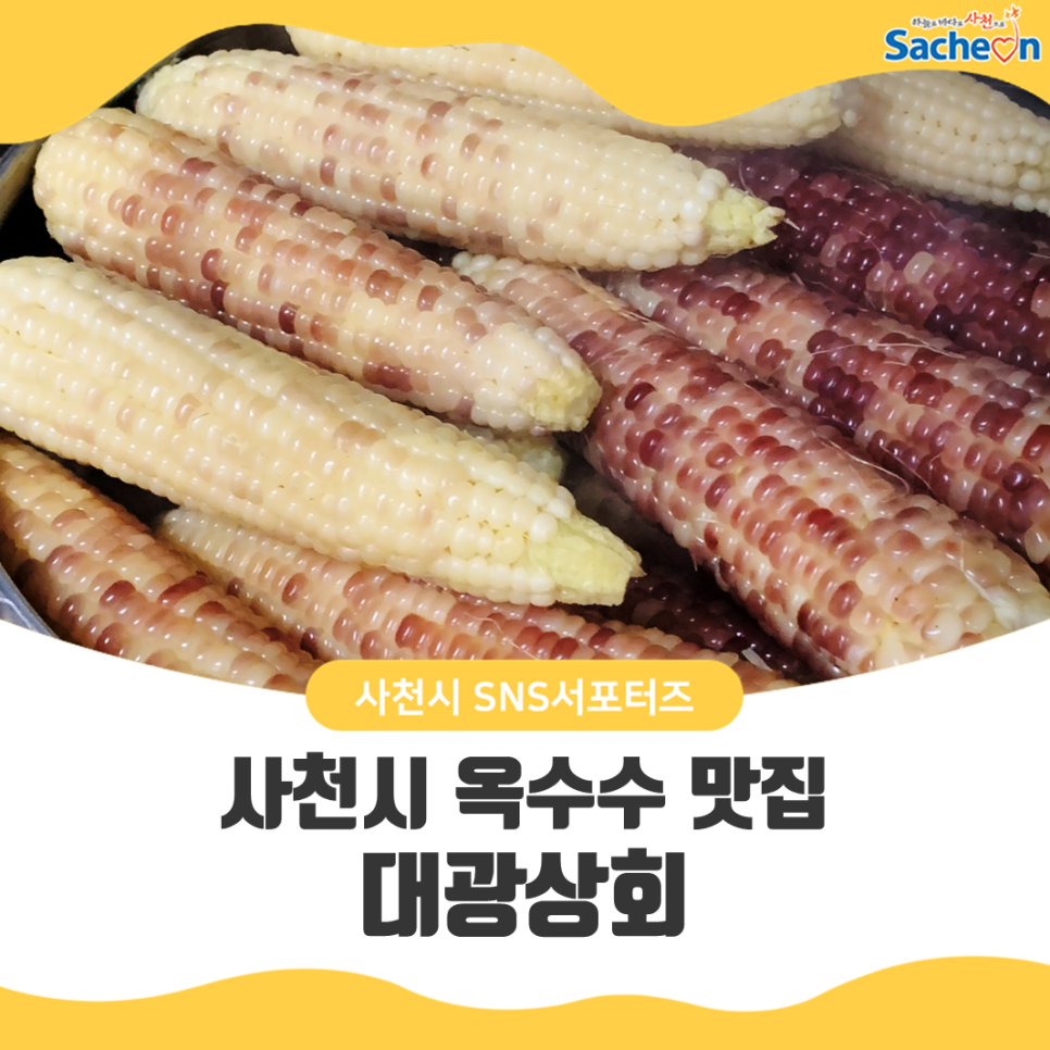 대광상회 이미지