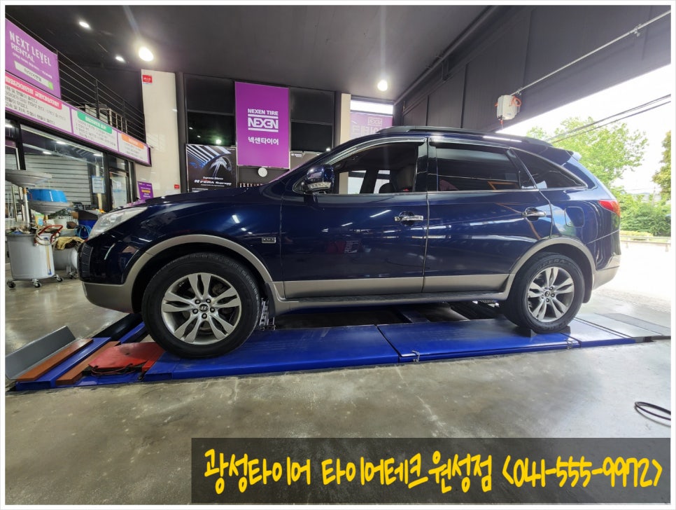 원성테크 이미지