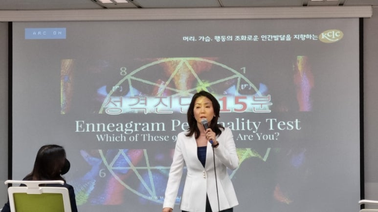 미래기업교육센터 이미지