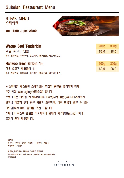 가평호텔 이미지