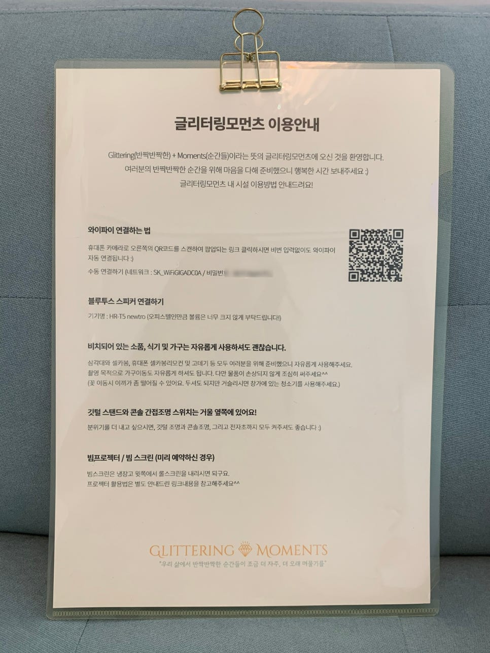서울파티룸 한강뷰라니 이미지