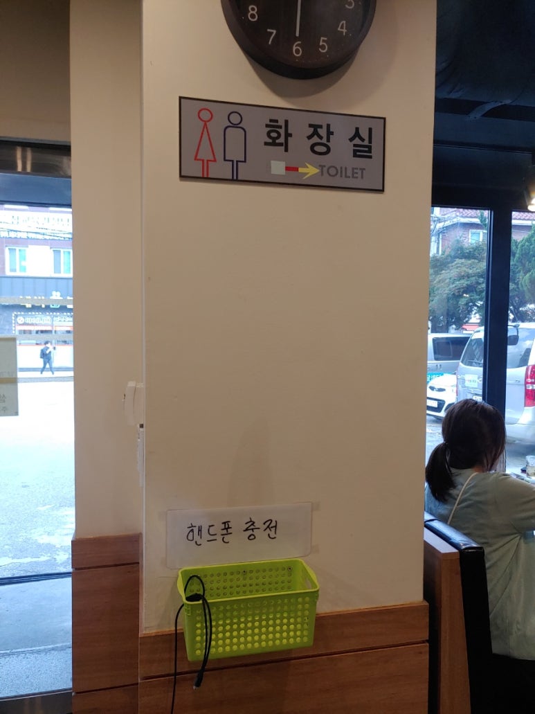 풍천장어 오억집 역촌역점 이미지