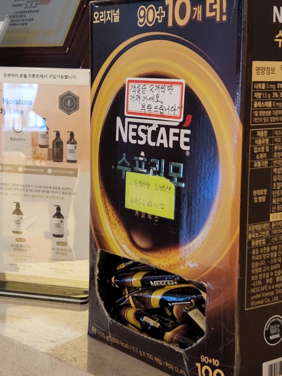 유안모텔 이미지