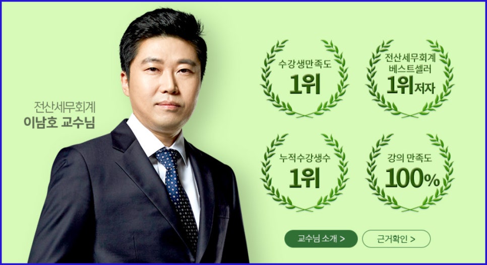 베스트전산 이미지