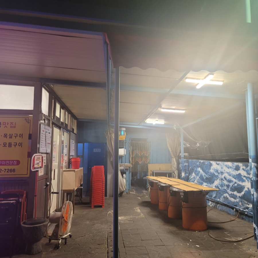 한양식육점 이미지