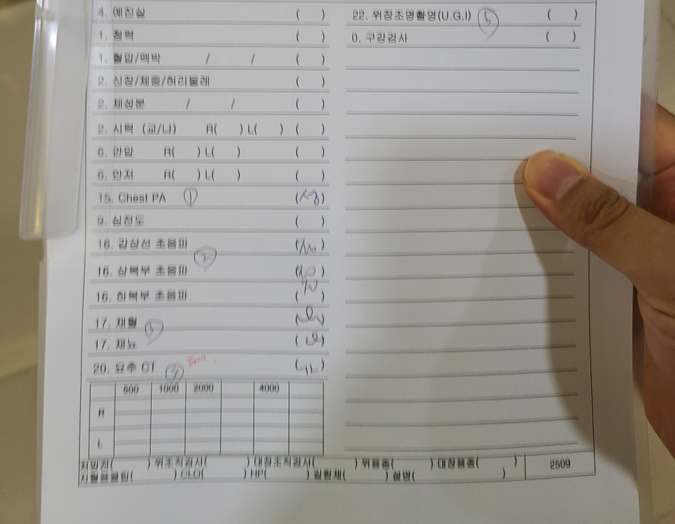 바른메디케어 이미지