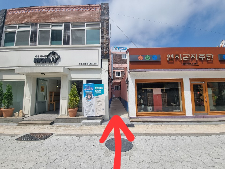 연지곤지주단 이미지