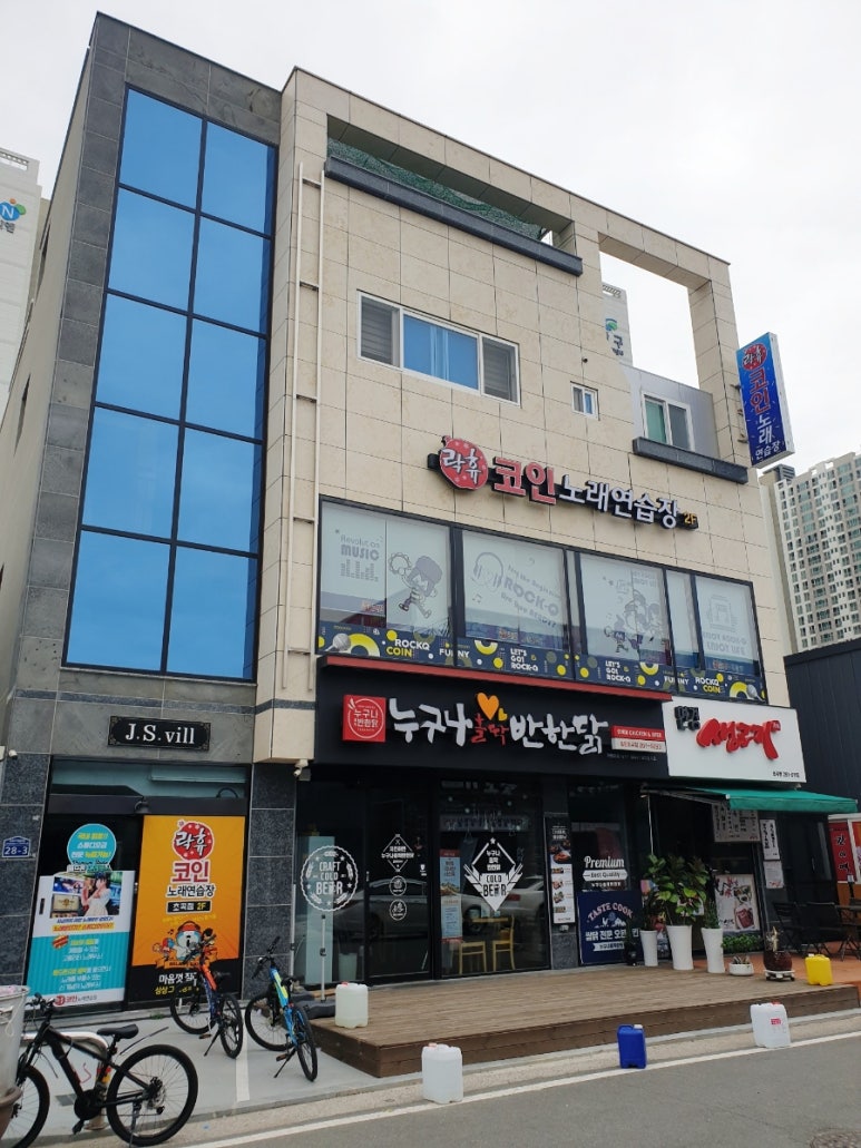 남&여노래연습장 이미지