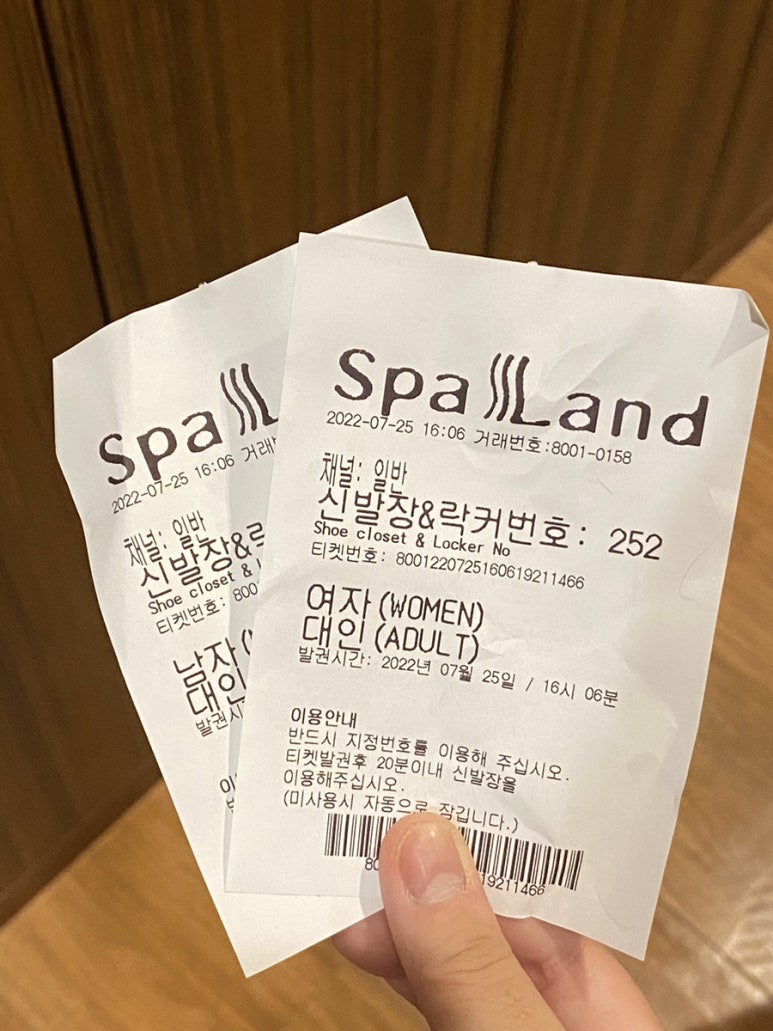 센텀떡방앗간 이미지