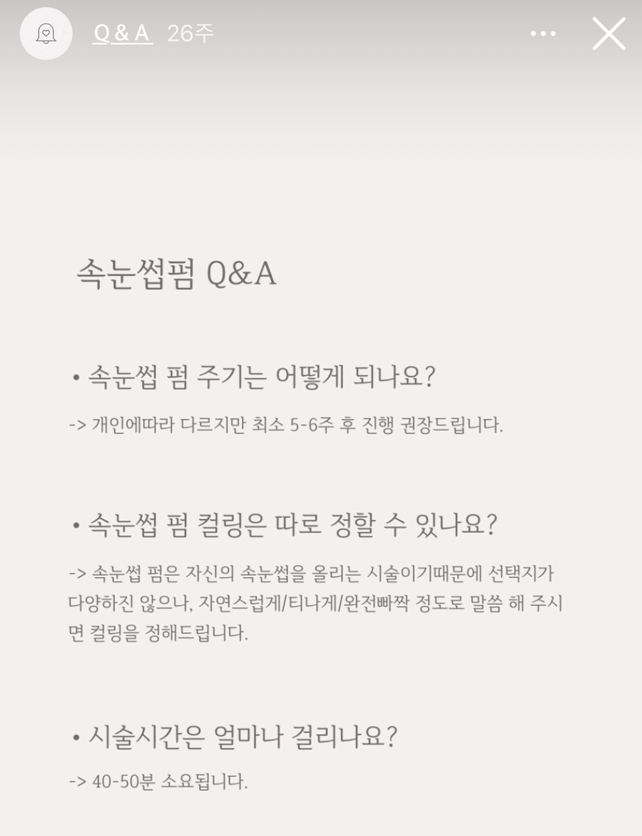 요이뷰티 이미지