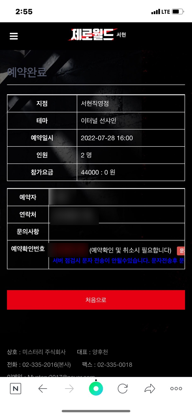 서현월드 이미지