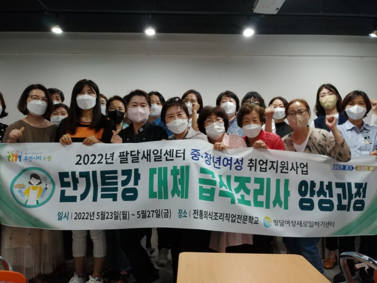 학교법인 세림유치원 이미지