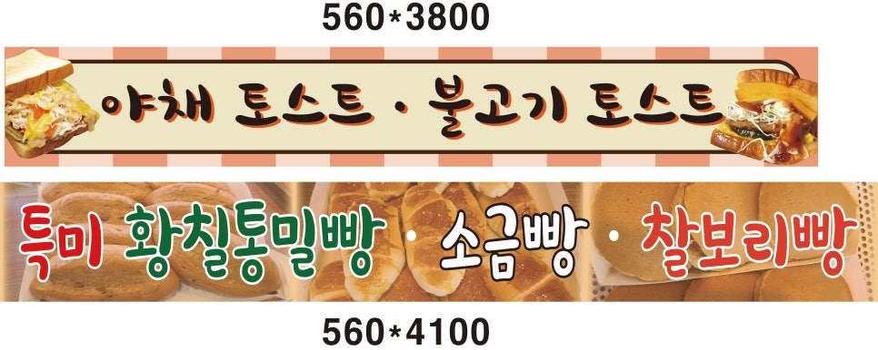 국제제과점 이미지