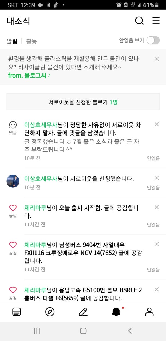 세무사이상호 이미지