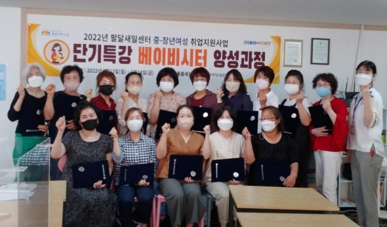 학교법인 세림유치원 이미지