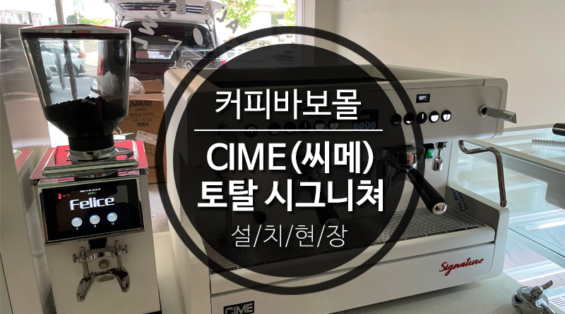 랄라보울 이미지
