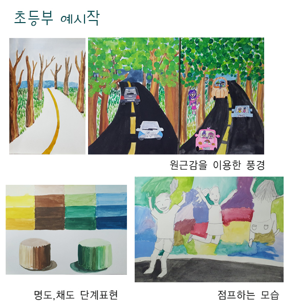 나무미술교습소 이미지