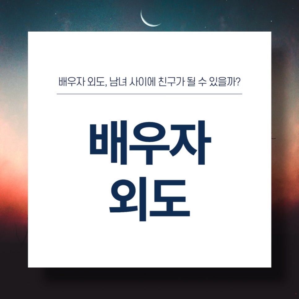 법무법인모악부안분사무소 이미지