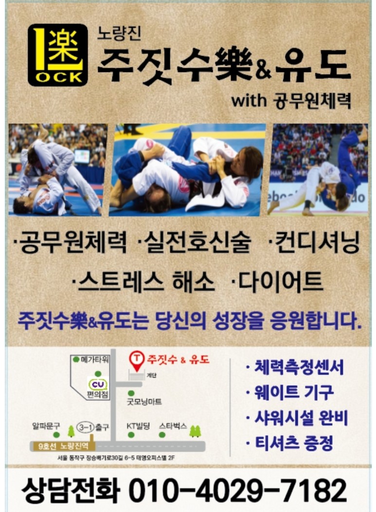락인테리어 이미지
