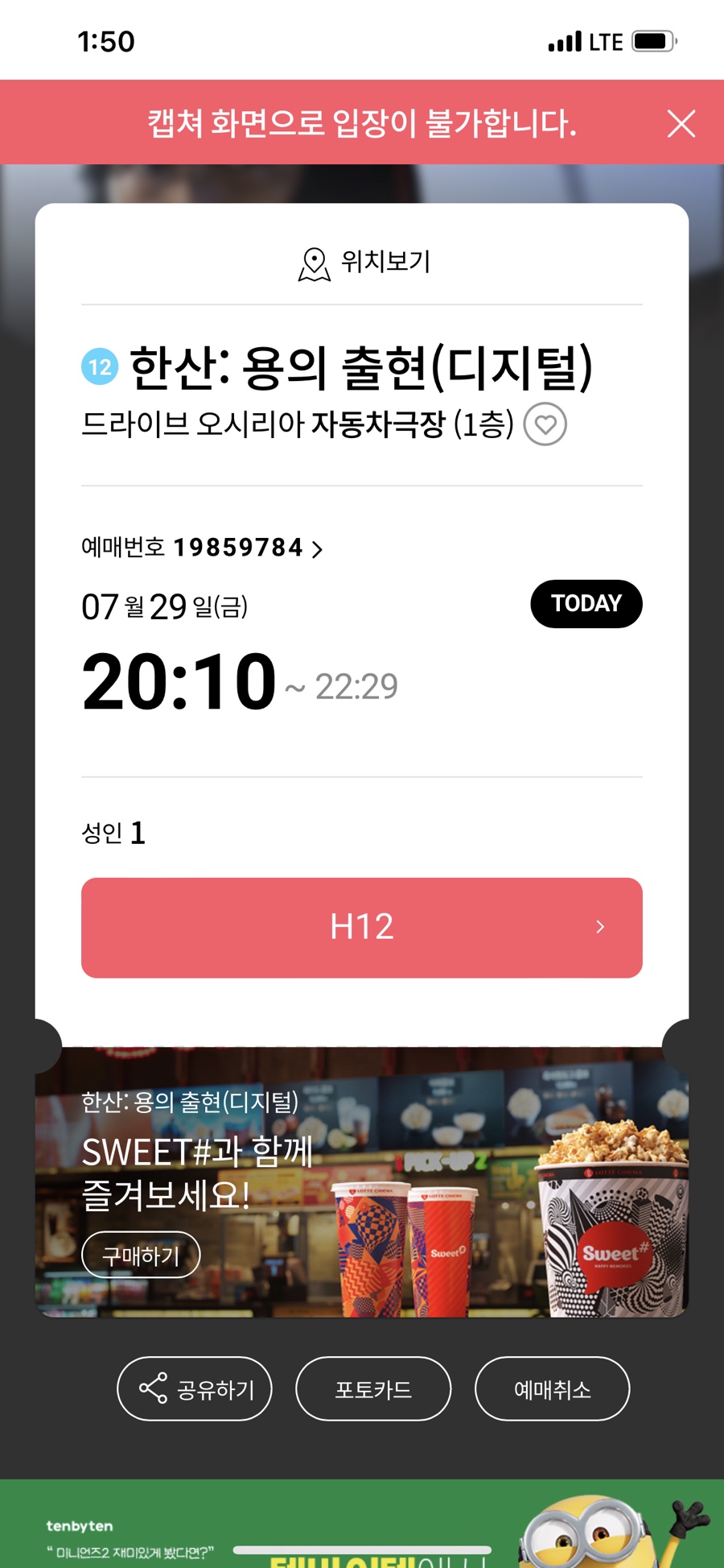 마운틴축산 이미지