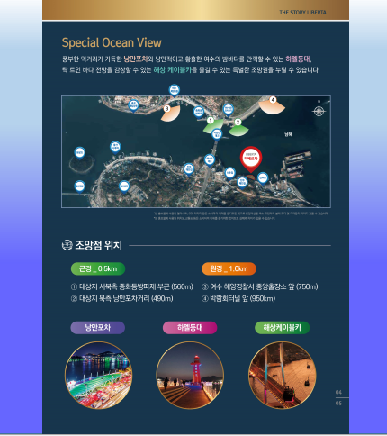 다성종합관리 이미지