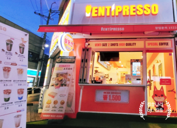 벤티프레소대전비래점 이미지
