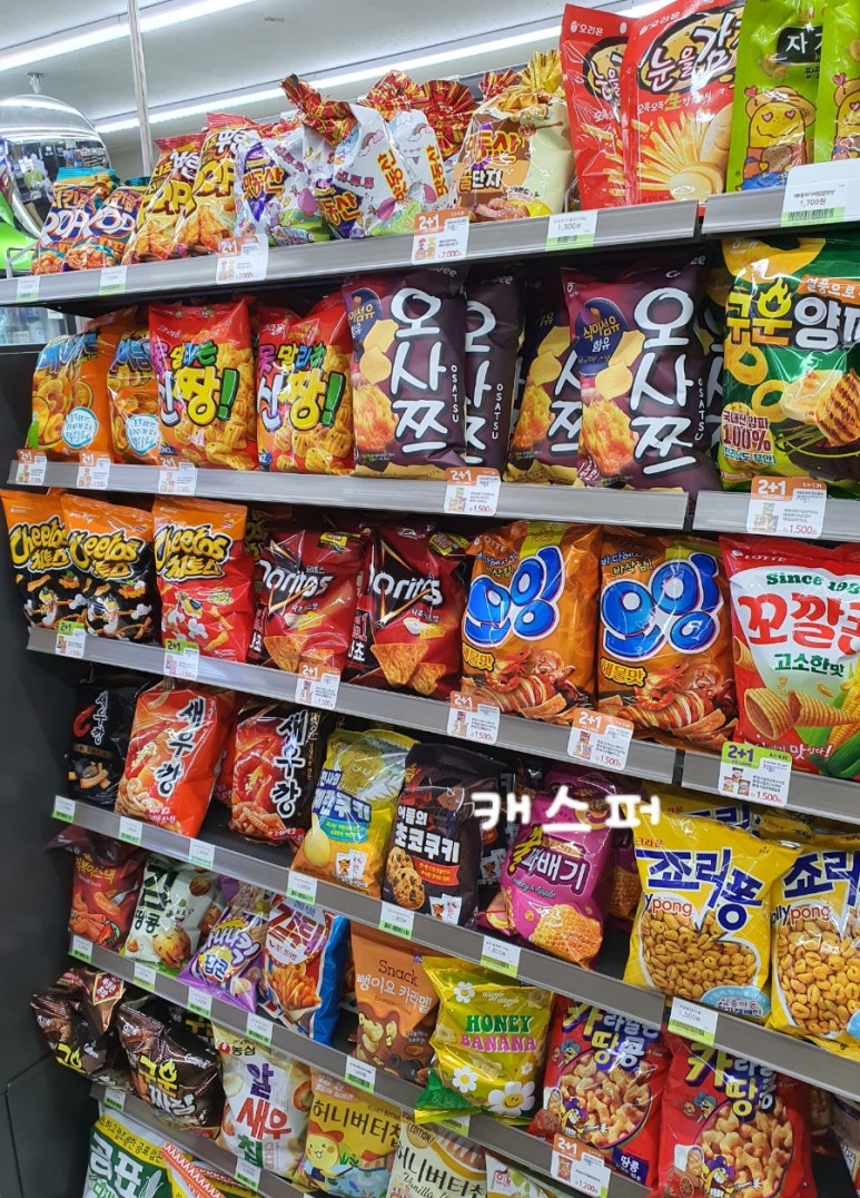 씨유 대치예스점 이미지