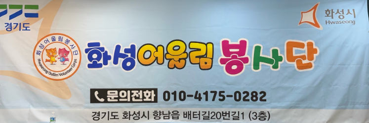 동부케어 향남점 이미지