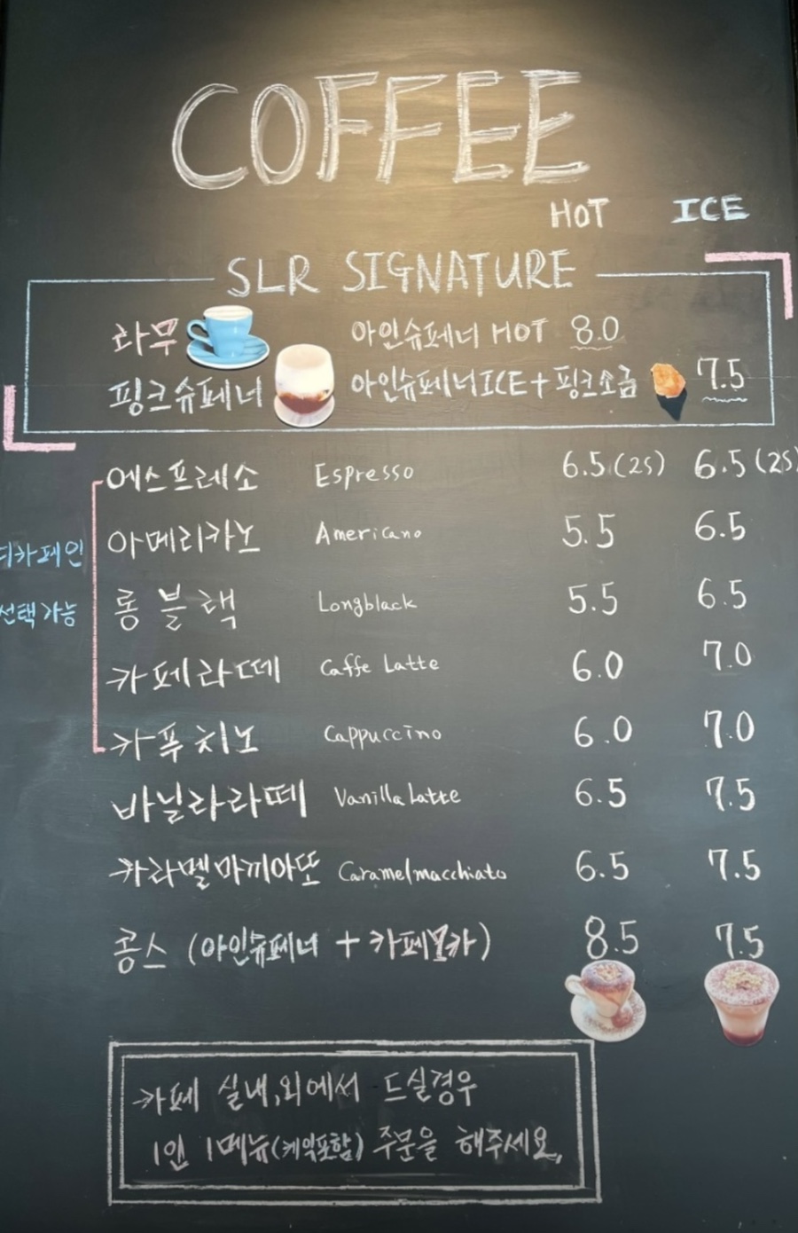 제주카페 스르륵 이미지