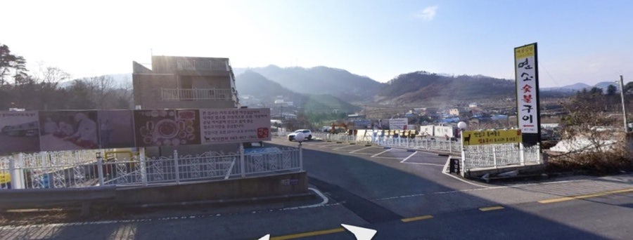 예성실업염소숯불구이 이미지