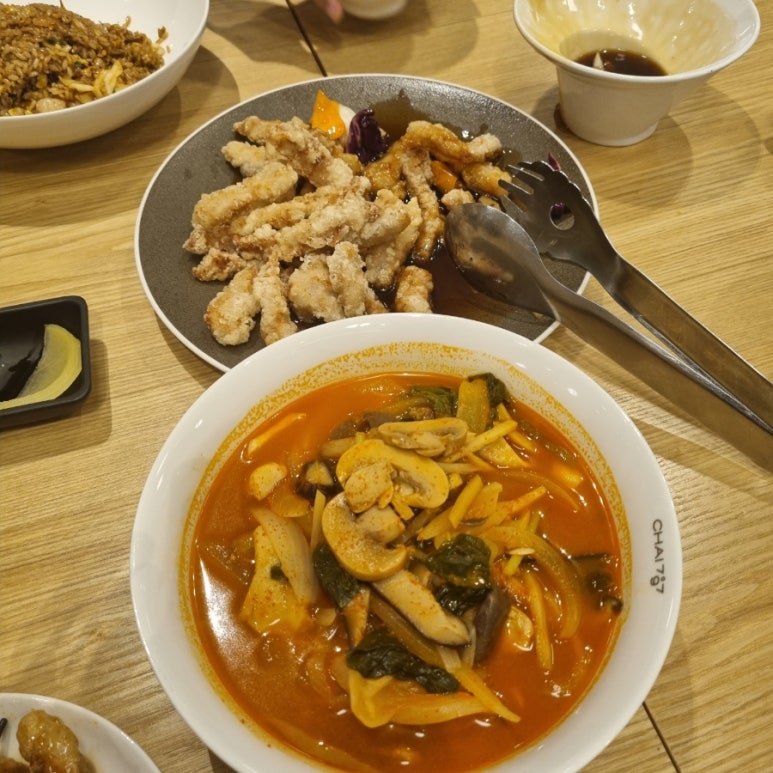 차이797종로그랑서울점 이미지