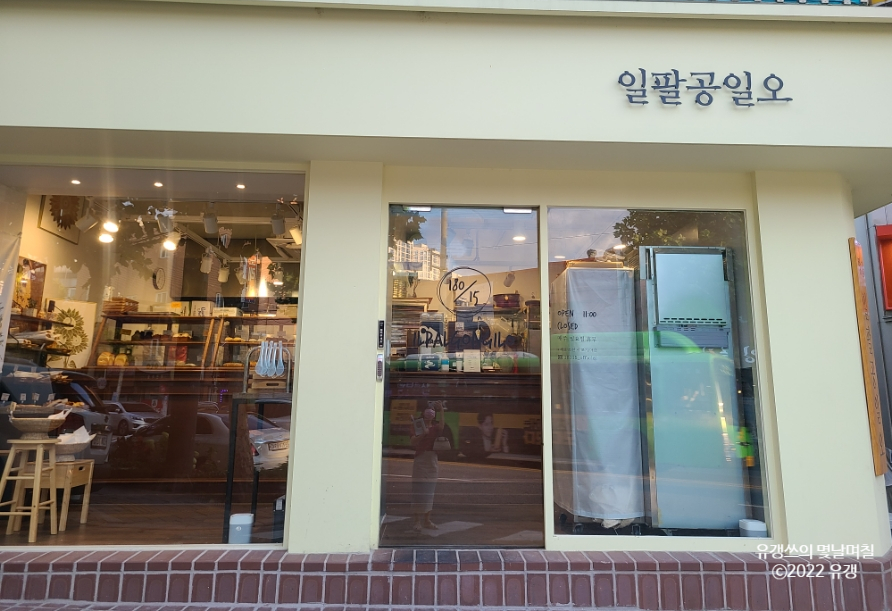 일팔공일오 이미지